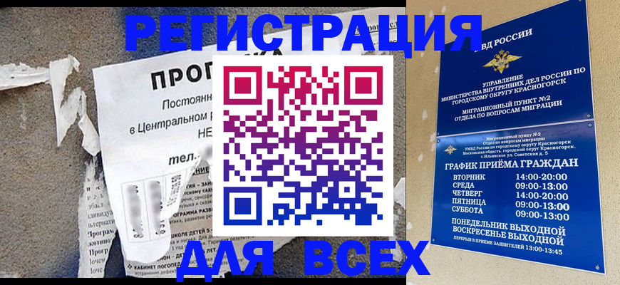 пропишу в квартире в Котельниче
